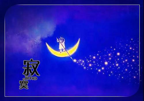 离恨覆江山：+后续+结局（萧墨川温洛颜）全文免费阅读全文免费阅读无弹窗大结局_离恨覆江山：+后续+结局（萧墨川温洛颜）最新章节列表_笔趣阁（萧墨川温洛颜）