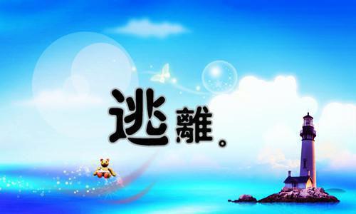 傅阮眠傅司砚小说 傅阮眠傅司砚免费全文阅读