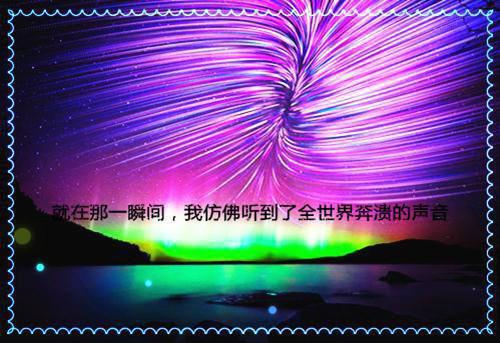 夏知秋周嘉树林晚栀 夏知秋周嘉树林晚栀小说免费阅读