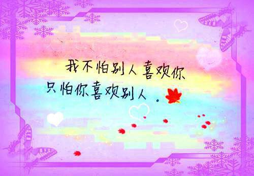 慕澜白薇全文免费大结局 慕澜白薇小说在线阅读