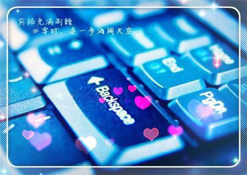 林书意陆沉完结篇(林书意陆沉)完整章节列表_笔趣阁：后续+畅读，林书意陆沉免费一读到底全程无广大结局_（林书意陆沉后续+完结）