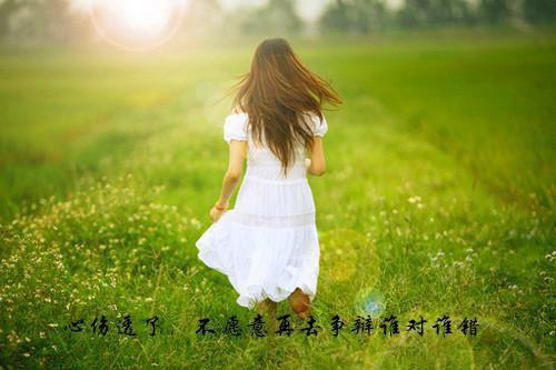 盛安筠乔泽小说(不能陪你到老)全文+后续（盛安筠乔泽）无套路阅读