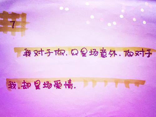白天限定男友（宋闻鸢顾洗舟）已完结，白天限定男友已完结
