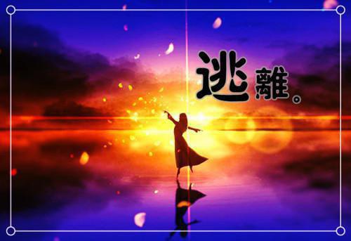 程寄雪沈义霄小说叫什么名字 程寄雪沈义霄全文免费阅读