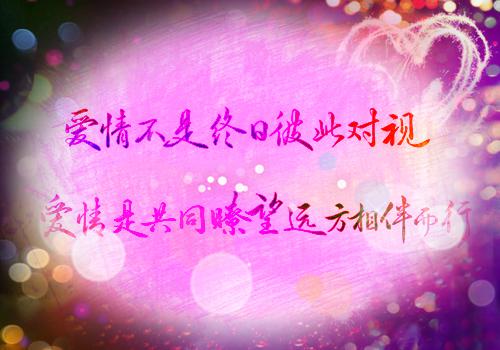 楚时延秦听雪小说在线阅读 楚时延秦听雪最新章节目录