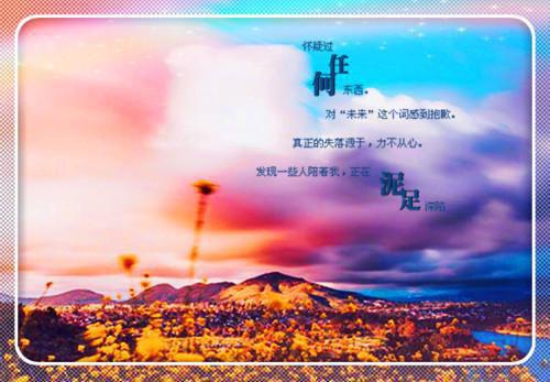 林淮煜季妍汐小说叫什么 林淮煜季妍汐小说全文免费阅读