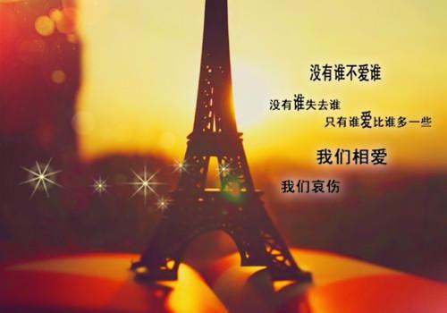 杀敌就送老婆？我舍身报国，三千佳人求嫁！全文目录 杨越杨田山小说免费阅读无广告