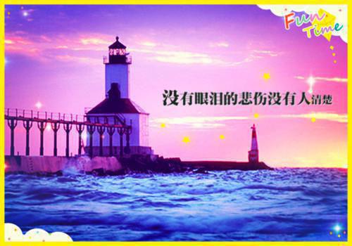 沈楠玥顾冽免费阅读目录 沈楠玥顾冽小说全文