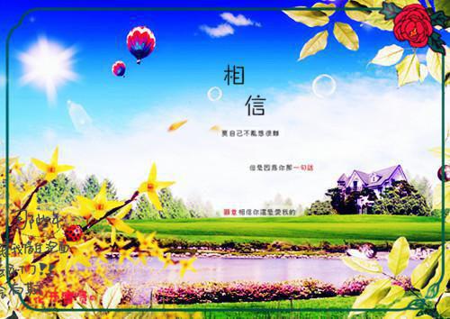 下辈子，不许再骗我了：结局+番外洛书周雨宏小说在线阅读
