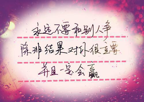 以身入局，幸得所爱无弹窗阅读 李诗婉上官湛小说