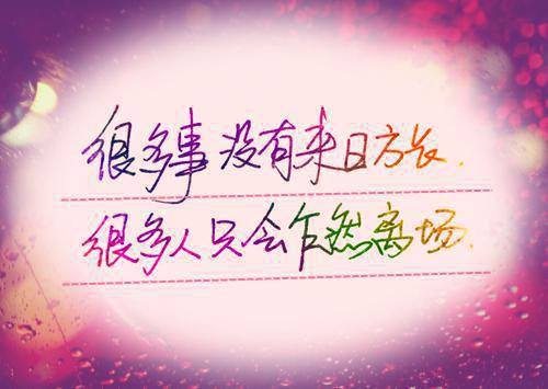 阮雾梨人面桃花长相忆阮雾梨：最新章节列表_阮雾梨人面桃花长相忆阮雾梨：全文免费阅读