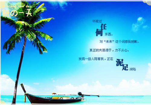 许念笙沈如风季晨小说名字 许念笙沈如风季晨全文免费阅读