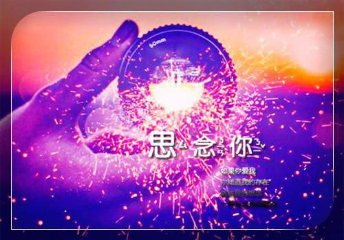 陈欣怡陆楚帆小说在哪里看 陈欣怡陆楚帆在线阅读