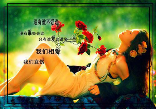 人面桃花长相忆：结局+番外免费阅读无弹窗大结局_（阮雾梨闻砚辞）人面桃花长相忆：结局+番外最新章节列表_笔趣阁（阮雾梨闻砚辞）