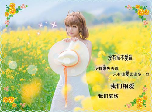 柳濯非邢芜后续（直到相思了无益）全篇在线阅读前传