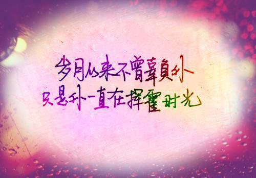顾衍秦千雪宋星河（第一百零一次求婚：+后续+结局）全文免费阅读无弹窗大结局_(顾衍秦千雪宋星河)最新章节列表_笔趣阁（第一百零一次求婚：+后续+结局）