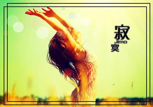 胖哒鲜橙的小说云散时，落花无声路辰禹文时苒全文在线阅读