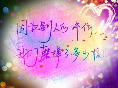 许薇薇陆砚辞沈凌霜无弹窗 爱如泡沫,转瞬即逝许薇薇陆砚辞沈凌霜全文免费阅读