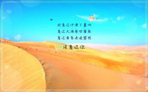 主角是傅宴南幂的小说免费阅读全文大结局
