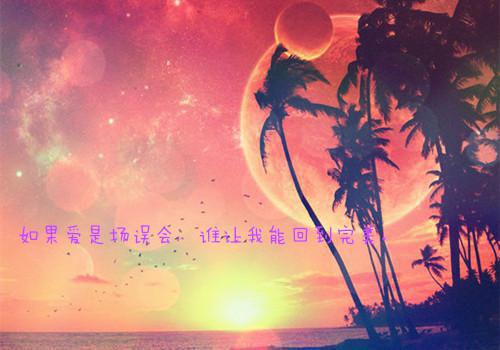 温念歌墨战霆秋络瑶最新章节免费 温念歌墨战霆秋络瑶第6章在线阅读