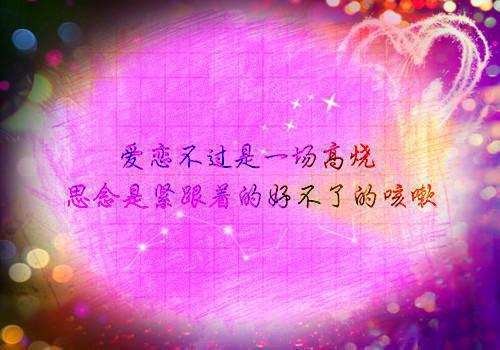 思梦温轻荷全文阅读最新 思梦温轻荷小说目录