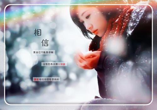 爱意错付小说 丁瑶周序南林薇在线阅读第6章