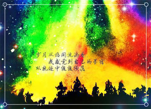 刘据许辰小说全文阅读 刘据许辰第17章