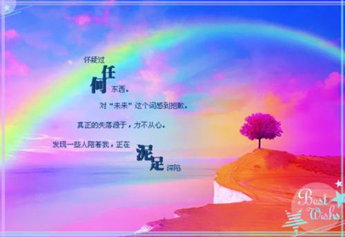 顾远沈月小说全文阅读 顾远沈月