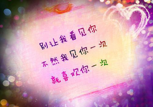 季沐恩顾辞轩最新篇章 沐阳而生，恩义不再全本免费阅读