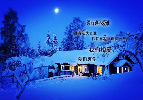 我被拉进一个***健身群温冉林深by佚名
