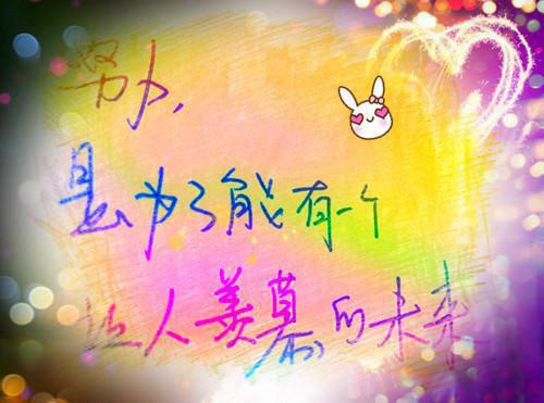 匿名爱意小说（林初雪陆风停）前文+全本完整阅读预售作品抢先看