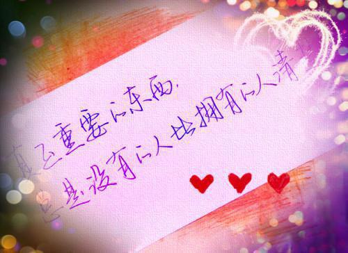 主角楚旭淮宋沐婉小说 楚旭淮宋沐婉小说全文免费阅读