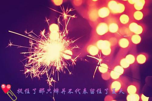 合约婚姻？行，到期离婚你莫悔！全文目录 苏筠苏瑶小说免费阅读无广告