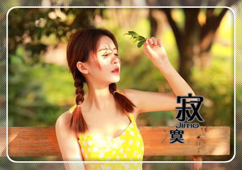 小说许在陆斯衡小说已更新+番外篇章（热痒）纯净阅读