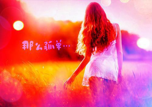 时新月沈俞寂全文免费阅读最新 时新月沈俞寂第3章