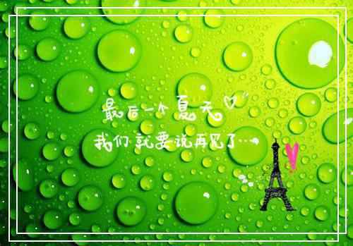 江璃江妤小说最后结局 江璃江妤完结版免费阅读