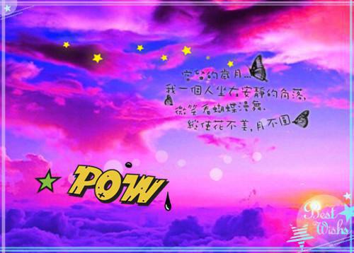 傅晴傅毅川全文免费大结局 傅晴傅毅川小说在线阅读