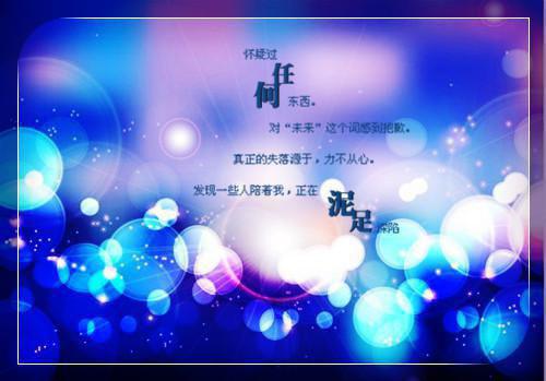 叶清婉江千越小说名字免费 生辰宴上妻子与人苟合说我不举后，她后悔了章节阅读