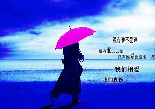虞燕棠温传宗免费阅读第16章 虞燕棠温传宗大结局