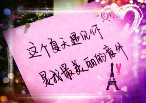 因爱成疾：结局（余清漪季沧礼）已完结，因爱成疾：结局已完结