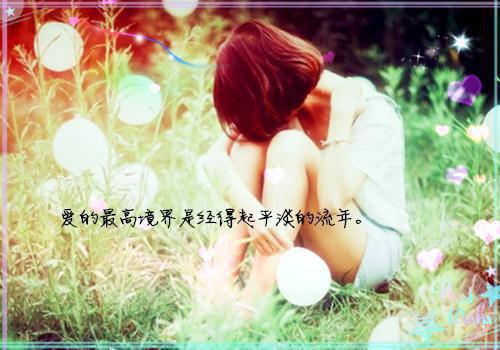 与你共赴朝暮：全文+后续+结局（宋南星霍砚深）全文在线阅读无弹窗大结局_（宋南星霍砚深）与你共赴朝暮：全文+后续+结局在线阅读无弹窗最新章节列表_笔趣阁（宋南星霍砚深）
