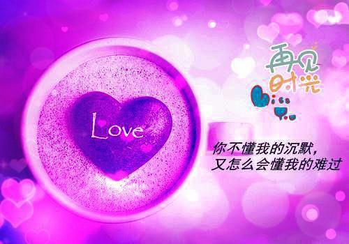 到闺女家住了三十天，女婿竟找我要三百万租金陆良张丽小说在线免费阅读(大结局)