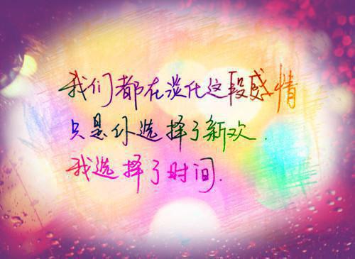 人面桃花长相忆：结局+番外（阮雾梨闻砚辞）完结版全文免费阅读_人面桃花长相忆：结局+番外大结局全章节阅读（阮雾梨闻砚辞）
