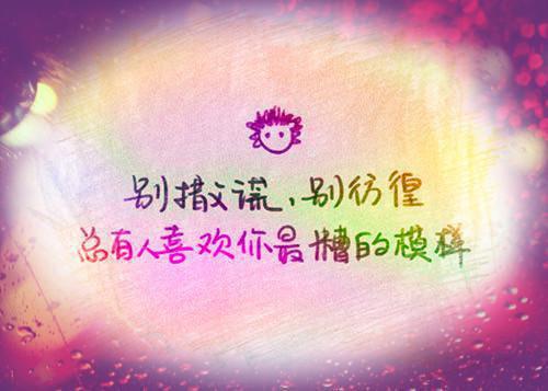 像春天原谅了所有雪：的（顾时宋楚瑜）最新章节_像春天原谅了所有雪：的全文阅读