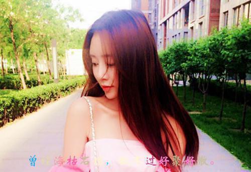 秦远航贺淑秦梓瑶秦微全文阅读最新 秦远航贺淑秦梓瑶秦微小说目录