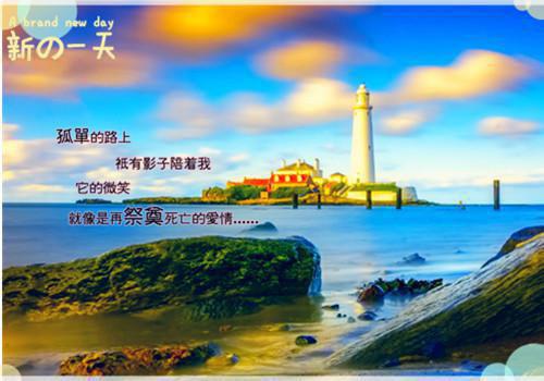 孟南汐宋祁钰（无端却被春风误：全文+后续）全文阅读无弹窗结局_(孟南汐宋祁钰无端却被春风误：全文+后续阅读全文结局)结局章节列表_笔趣阁（孟南汐宋祁钰）