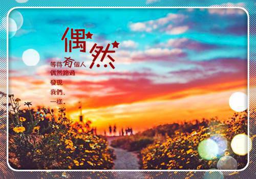 陆禾陆俊杰免费 山高路远独自飞完整版小说