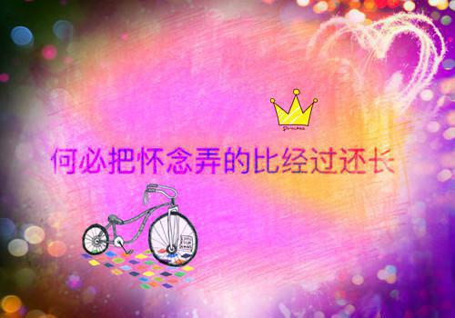 小说结尾小说直到相思了无益小说全章已更新+无删减（柳濯非邢芜）无弹窗