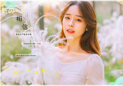 江禾林周晚小说章节目录 江禾林周晚免费阅读第四章