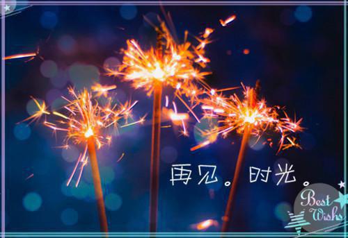 徐慧珠姜夜沉最新章节免费 徐慧珠姜夜沉第2章在线阅读